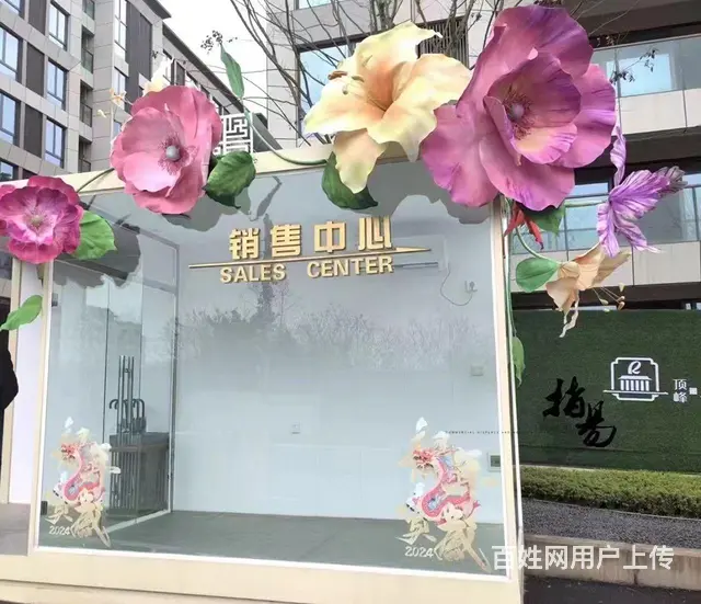 珠海活动订花订植物  活动租花租植物  活动布置 - 图片 3