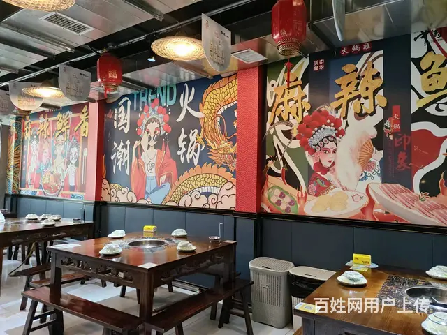 B个人一玫瑰园商圈火锅店转让 - 图片 3