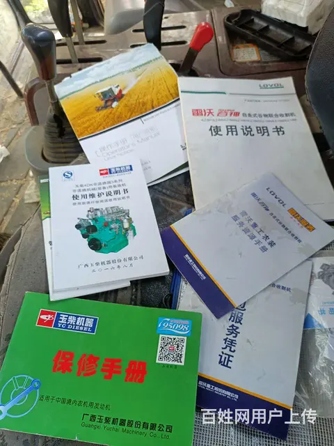 80小麦收割机 - 图片 5
