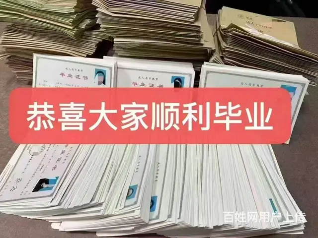 靖江哪里有学历提升 提升学历这“四”点需要注意 - 图片