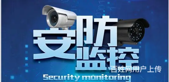 淄博周村监控安防施工店地址,经验丰富 - 图片 9