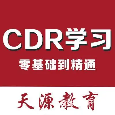 兰州平面设计 CAD工程制图 Ps广告设计培训学习 - 图片 2