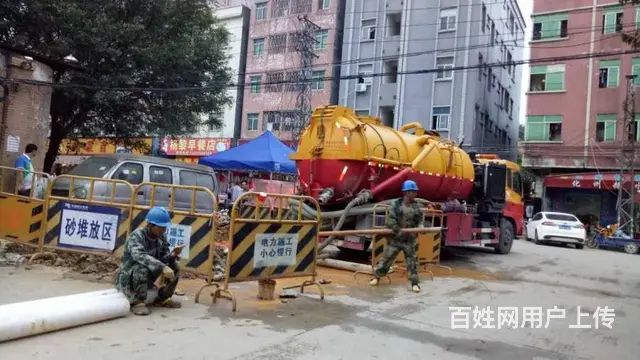 大东专业管道疏通{马桶疏通}化粪池清理/下水道疏通 - 图片 3