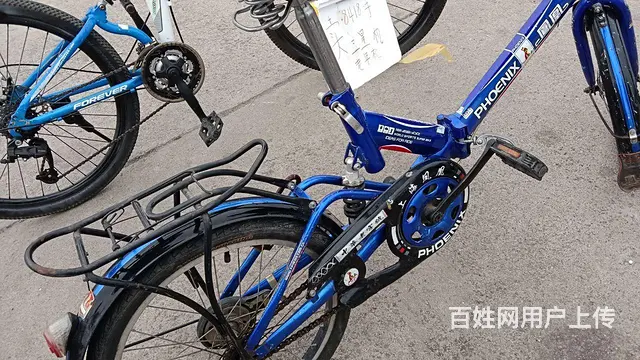 凤凰折叠自行车2.0X1.75 - 图片 2