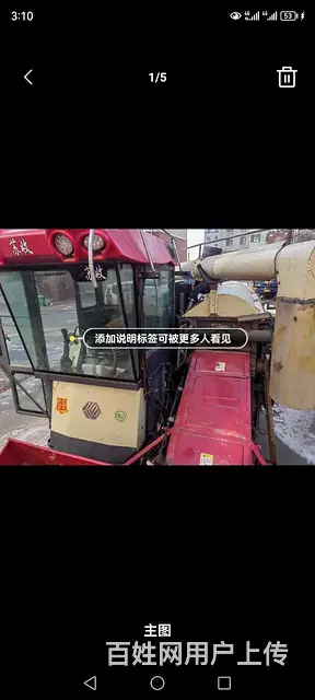 玉米割台 - 图片 5