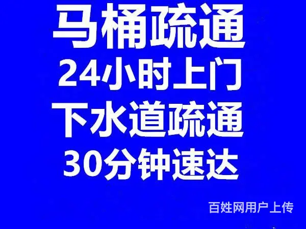 萧山富阳临安建德海宁淳安千岛湖滨江余杭桐庐水下打捞 - 图片 3