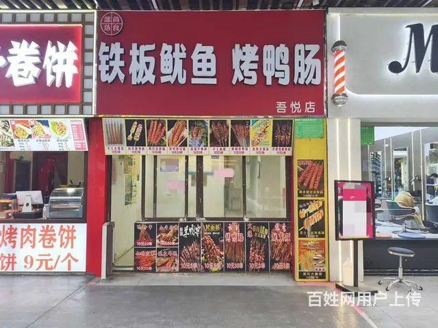 【福铺】吾悦广场欢喜街|40平门头直租|中心位置 - 图片 1