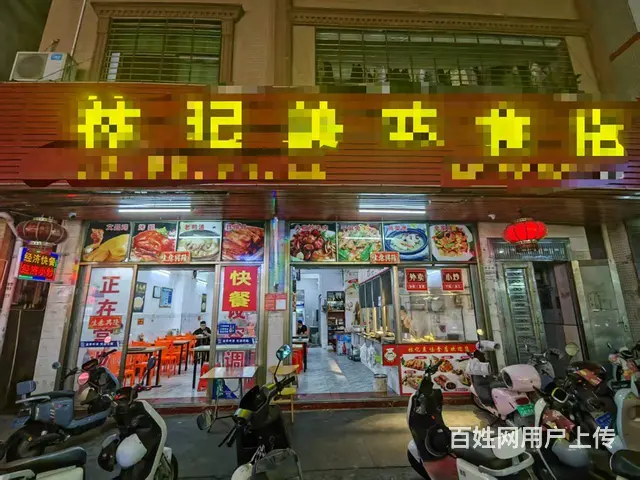 （51旺铺推荐）滨涯花园新村110平餐饮店转让 - 图片 1