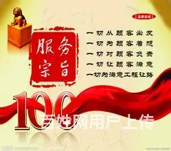 沈阳热水器售后服务（各中心（维修  电 - 图片 1