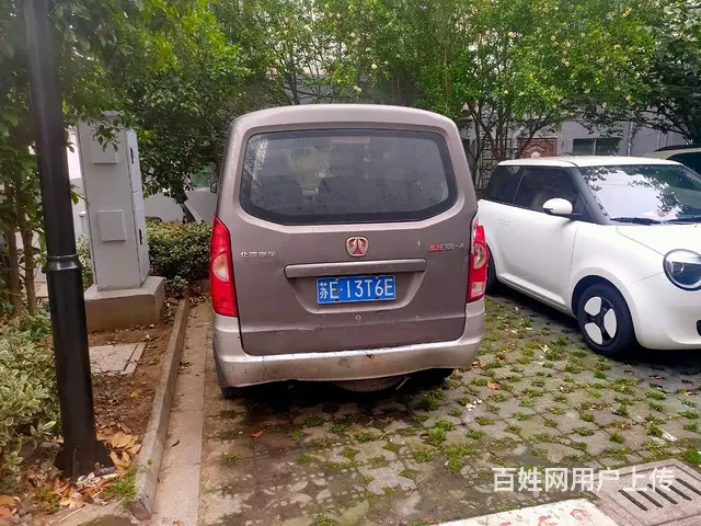 卖车 - 图片 1