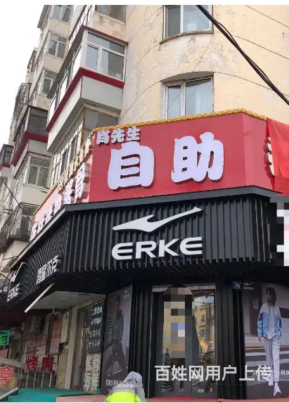 【搞定了！】道里顾乡大街新华街口金边银角门市房主出租 - 图片 1
