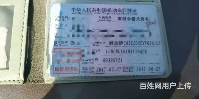 解放j6L240马力八米七高栏 - 图片 5