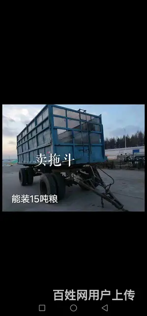 出售大拖车 - 图片