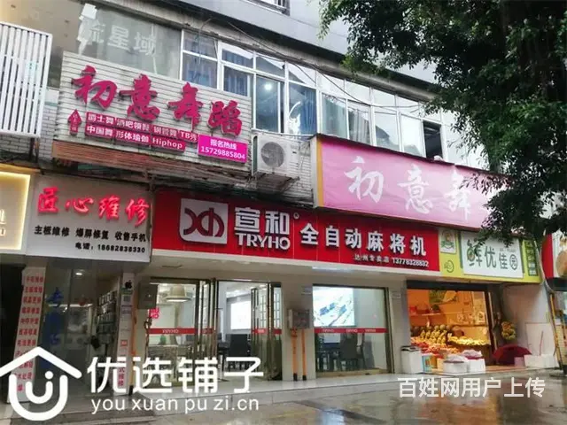 （优选铺子）南外通川桥230㎡舞蹈学校转让（可空转） - 图片 1