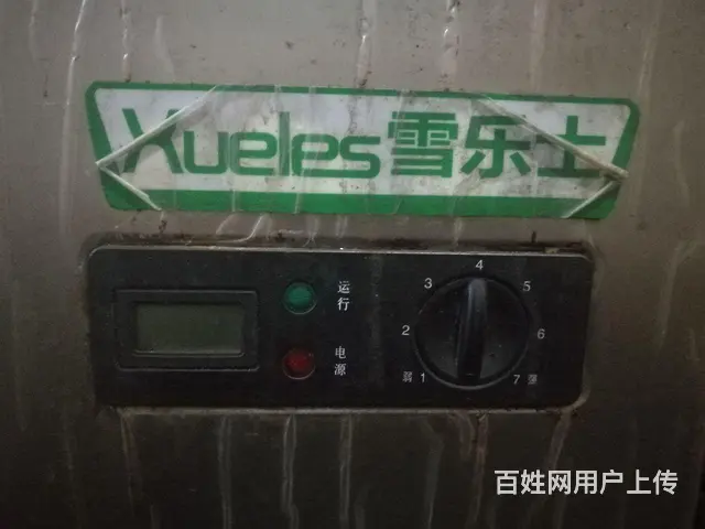 九成新 - 图片 1
