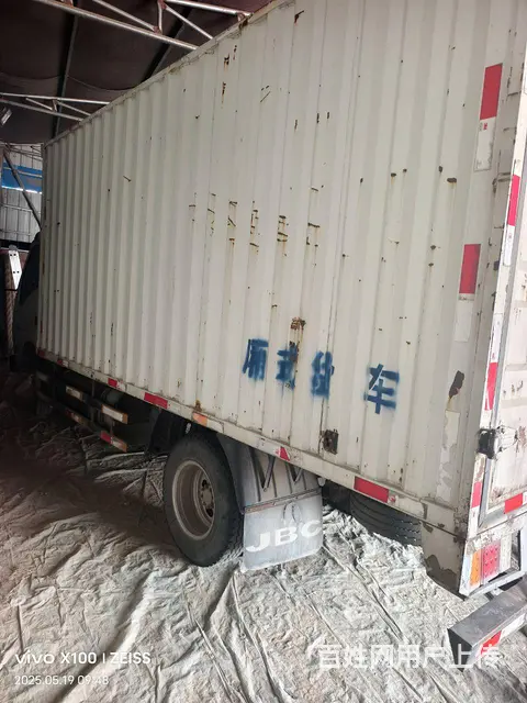 金杯 厢式货车 国3 - 图片 4
