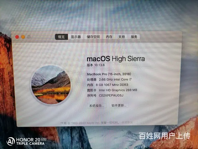 【搞定了！】出售15寸正品MacBook pro15笔记本电 - 图片 5