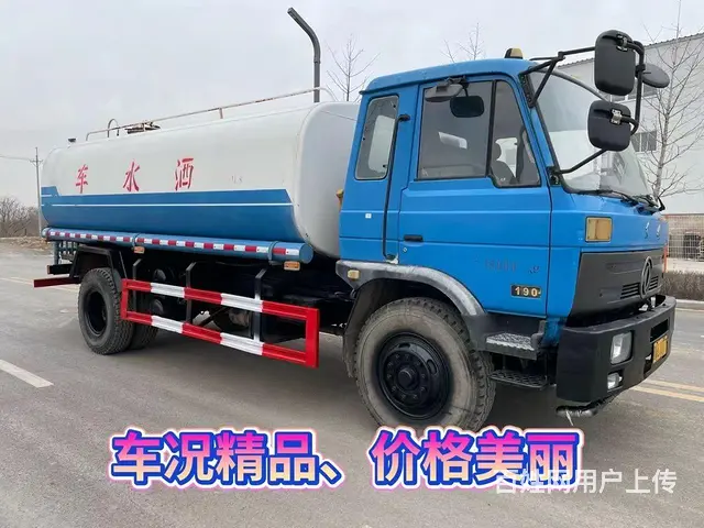 出卖洒水车 - 图片 5