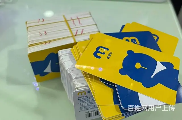 常州哪里回收京东卡？泰富礼金卡瑞和泰卡提货券明都卡 - 图片 9