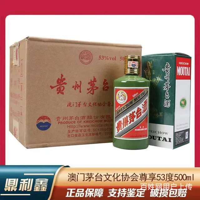 兰州回收中华烟 兰州中华烟回收【兰州回收茅台酒】 - 图片 1
