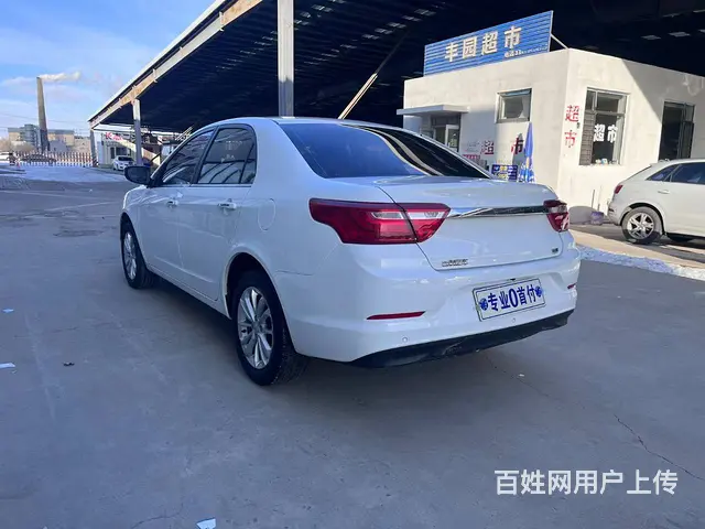 吉利 远景 2020款 1.5 无级 超值版 - 图片 9