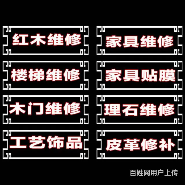 咸阳匠欣家具维修配送安装--匠心服务让美好如新 - 图片 3