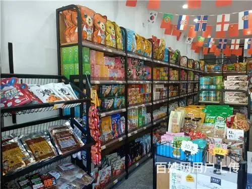 兴隆街主街网红零食超市出兑（可空兑） - 图片 3