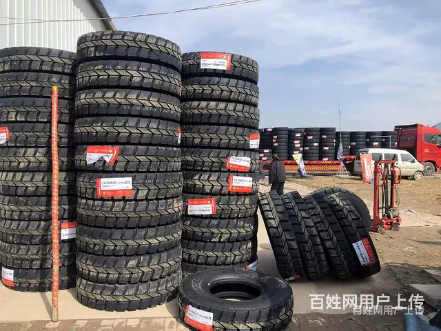 雁塔区朝阳轮胎多少钱正规发票 - 图片 12