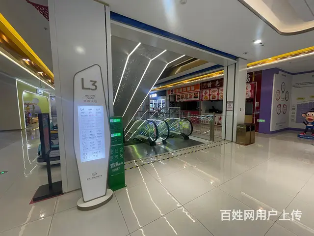 （徐州找店网）沛县城投购物广场水果捞转让 - 图片 5