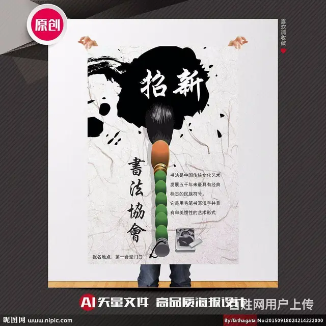设计平面培训培训_设计入门基础班（3月开课） - 图片 2