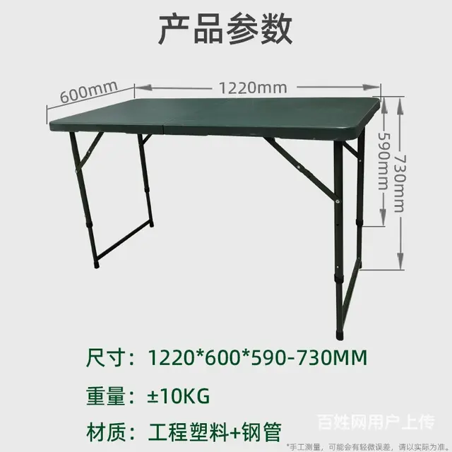 野餐折叠桌置物吹塑桌子可调节桌脚户外指挥桌1.2m - 图片 3