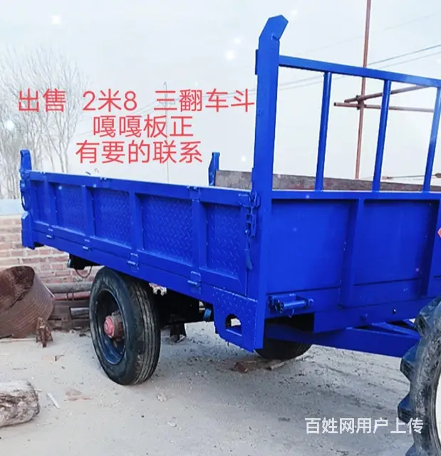 出售2米8三翻车斗带高栏嘎嘎板正 - 图片 1