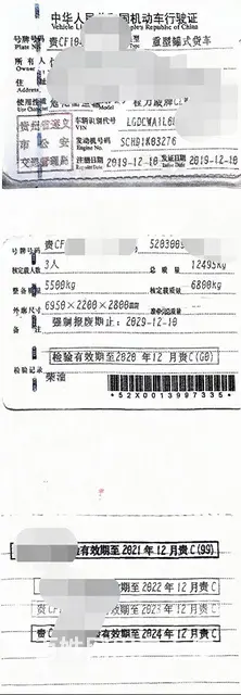 二手多利卡8吨油罐车 - 图片 6