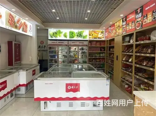 柴草市华联超市对面火锅烧烤食材超市出兑 - 图片 3