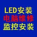 盛泽周边监控安装电脑维修 - 图片