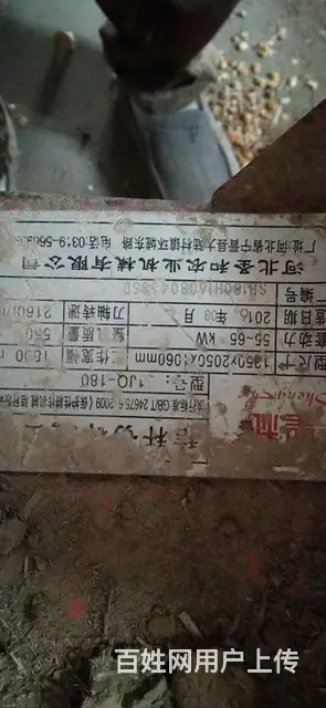 【搞定了！】个人一手瑞泽1100－带农具 - 图片 4