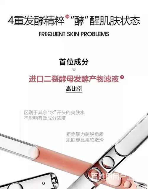 维艾鎏金焕能微精华露批发代理一件代发 - 图片 3