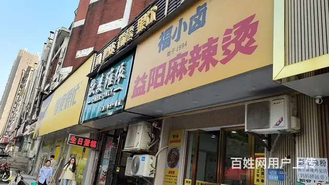 学生多 客流量大 生意好做 随时来看 - 图片 2