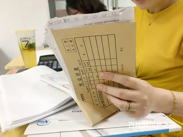 昆山花桥会计专业培训会计/审计/会计初级职称 - 图片 4