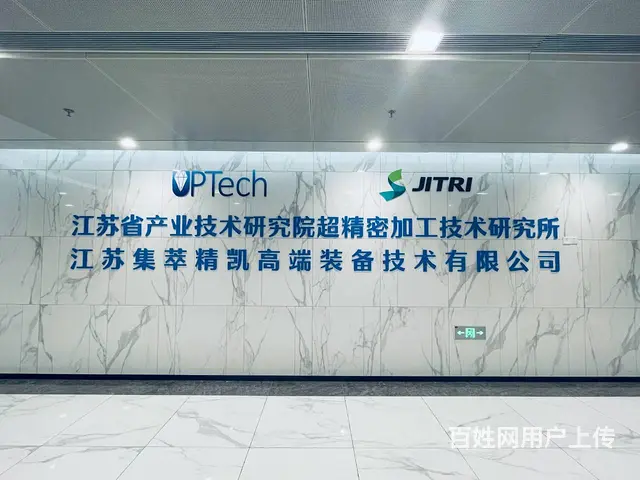城东夏东街689号金融街大厦A栋21层办公室，精装修，视野佳 - 图片 1