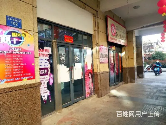 【都市时讯 优选推介】国祯广场旺铺出租 - 图片 4