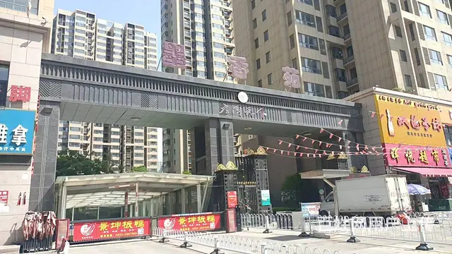 永昌路墨香苑南门饭店烧烤吉转（设有单间！门前可外摆烧烤！） - 图片 4