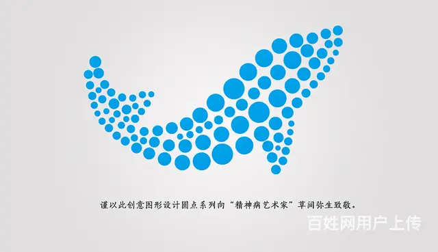 赤峰市好的平面设计机构 - 图片 2
