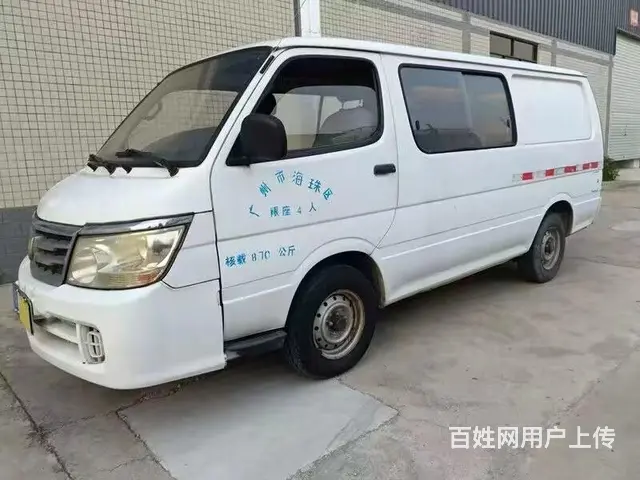 14年金杯货运版 - 图片 3