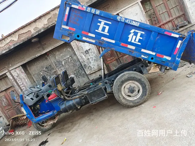 【搞定了！】出售17年五征三轮车 - 图片 1