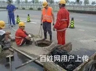 24小时专业上门下水道疏通、马桶疏通、抽粪 - 图片 6