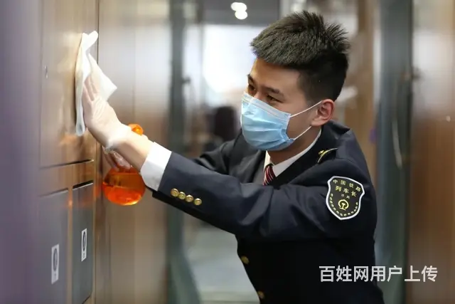 永州D心往神驰高铁乘务员 - 图片 2