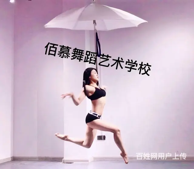 长兴哪里有比较好的爵士舞蹈室 - 图片 3