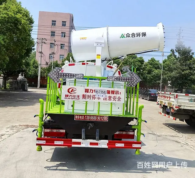 5吨9吨12吨15吨18方洒水车抑尘车雾炮车有现车制造工厂送 - 图片 1