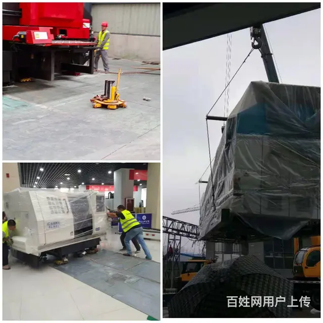 商丘设备吊装搬运公司，设备搬迁，搬厂，挪移，安装 - 图片 1